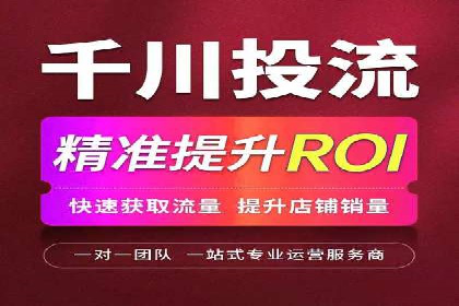 深度解析百度推广服务费的投资回报